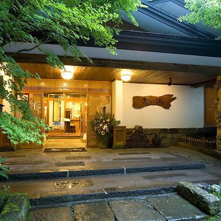 Hotel Kurokawa Onsen Oku No Yu Minamioguni Zewnętrze zdjęcie