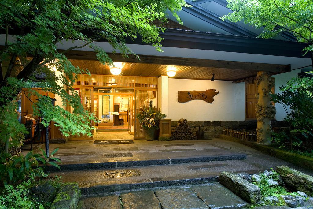 Hotel Kurokawa Onsen Oku No Yu Minamioguni Zewnętrze zdjęcie