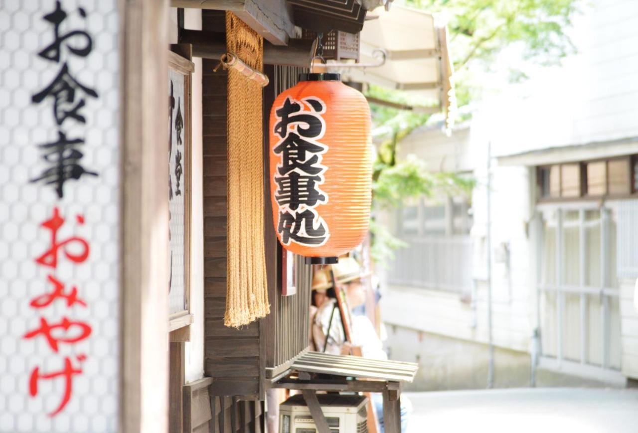 Hotel Kurokawa Onsen Oku No Yu Minamioguni Zewnętrze zdjęcie