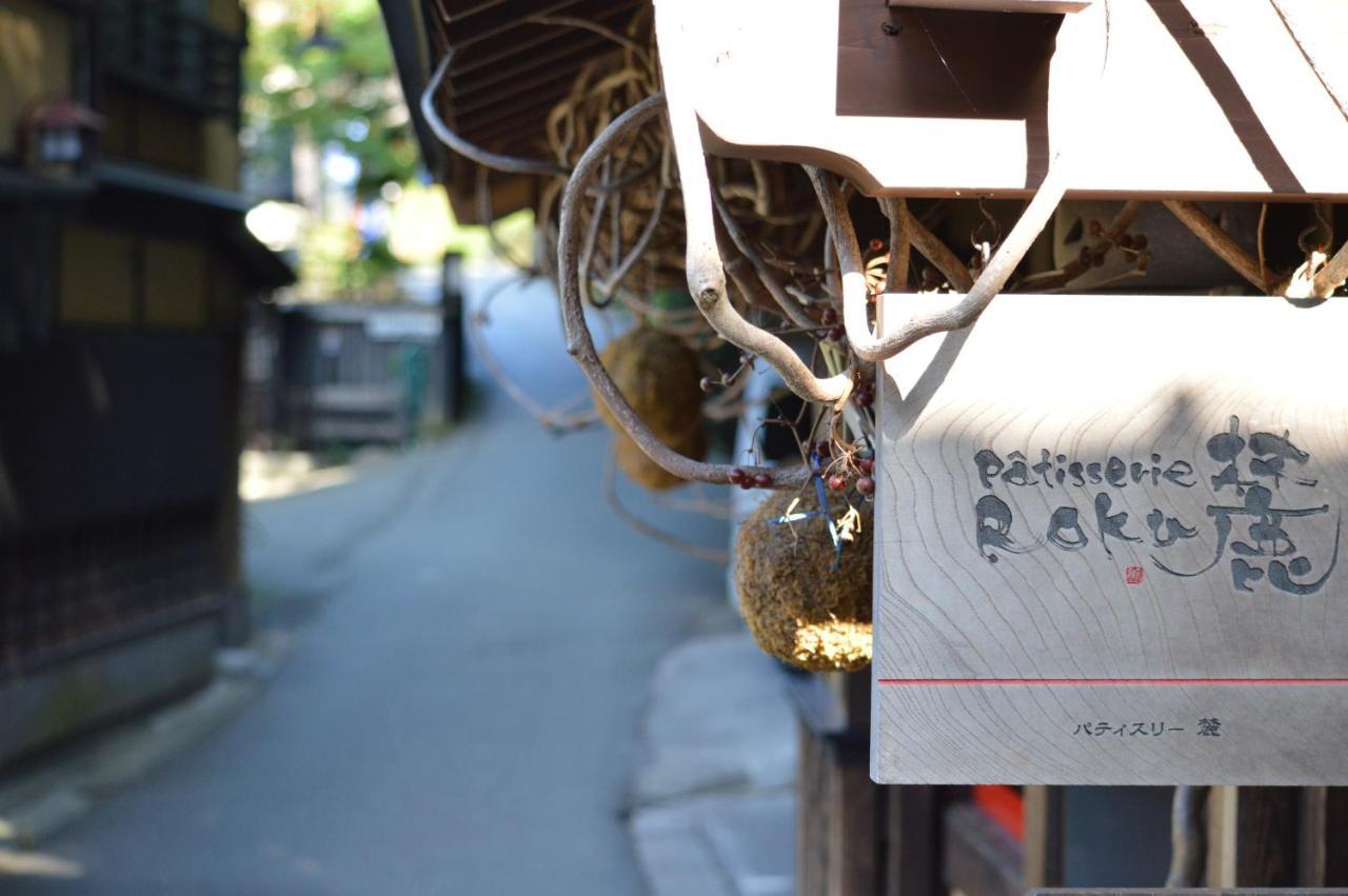 Hotel Kurokawa Onsen Oku No Yu Minamioguni Zewnętrze zdjęcie